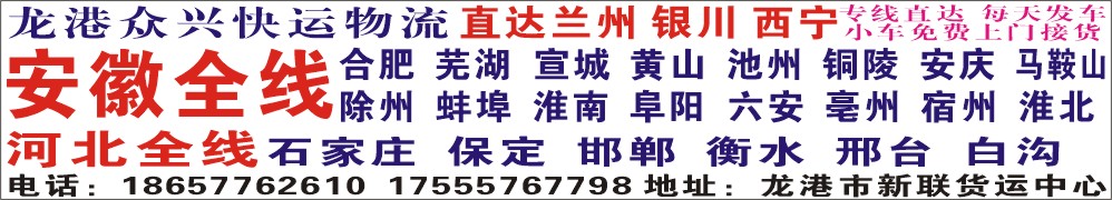 众兴