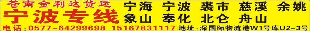 金利达