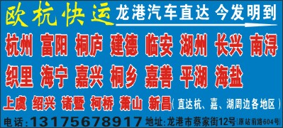 欧联